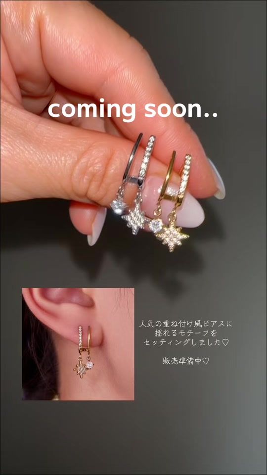 TikTok video thumbnail by emu___official