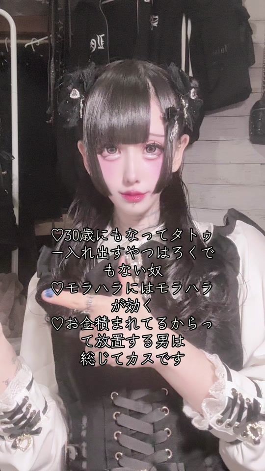 TikTok video thumbnail by lilith46_22