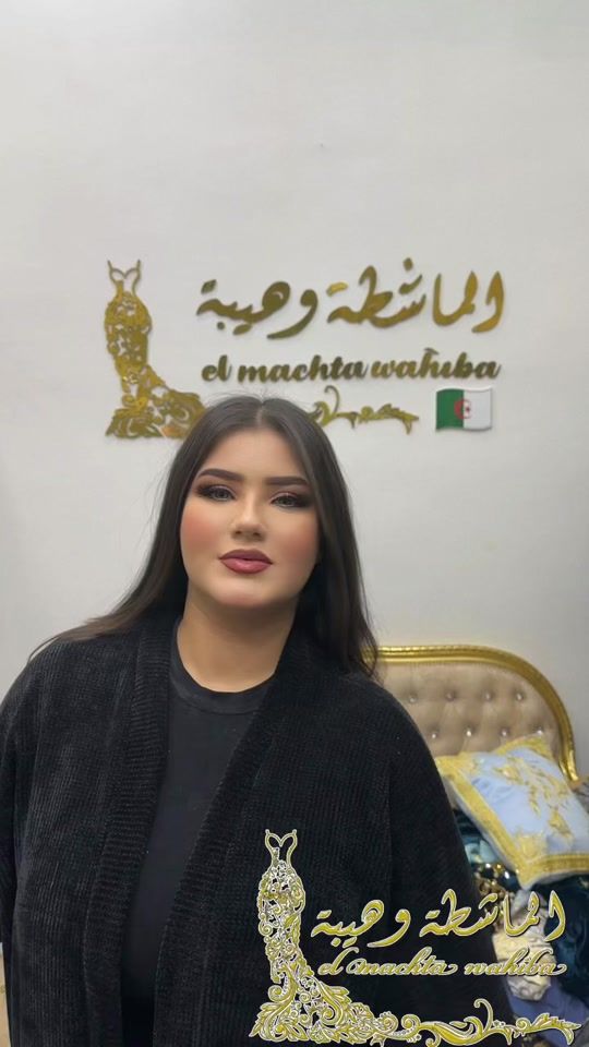 TikTok video thumbnail by elmachtawahiba