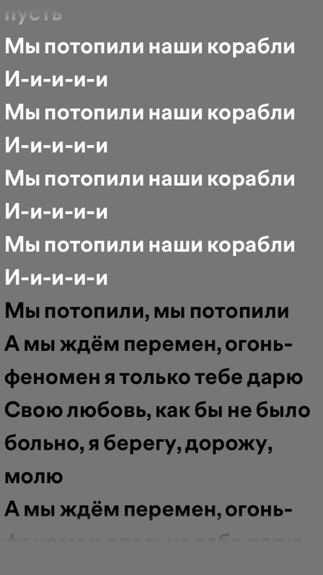 TikTok video thumbnail by im.music19