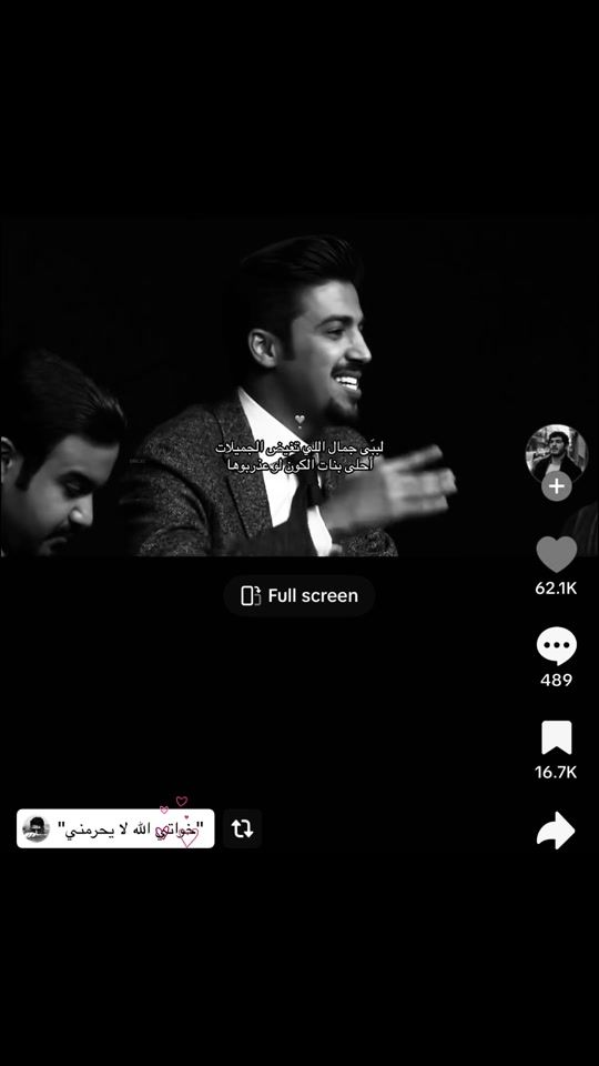 TikTok video thumbnail by lu.iji