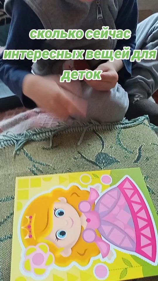 TikTok video thumbnail by elenagalhenko