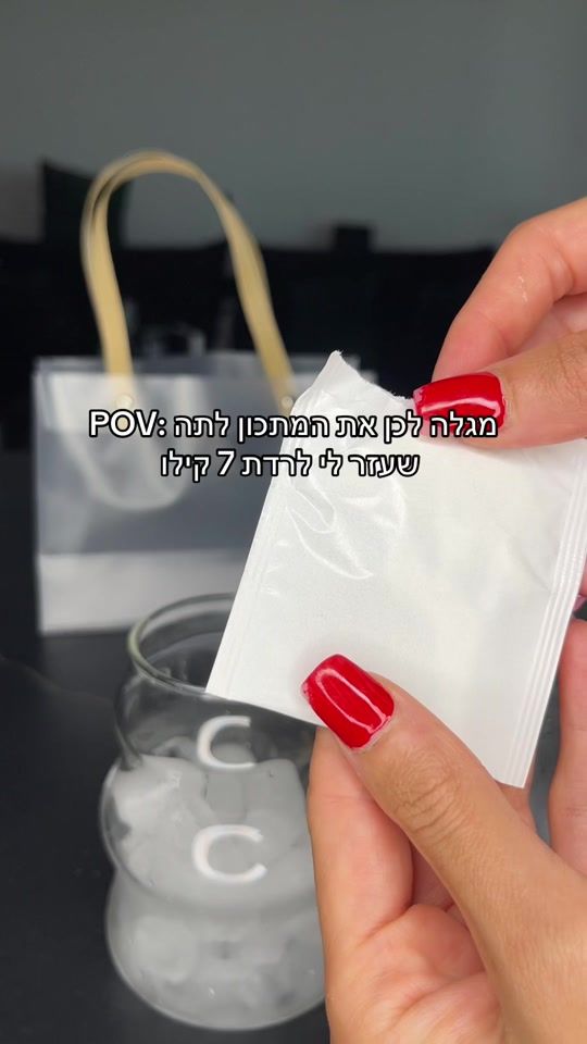 TikTok video thumbnail by noam_abargel1