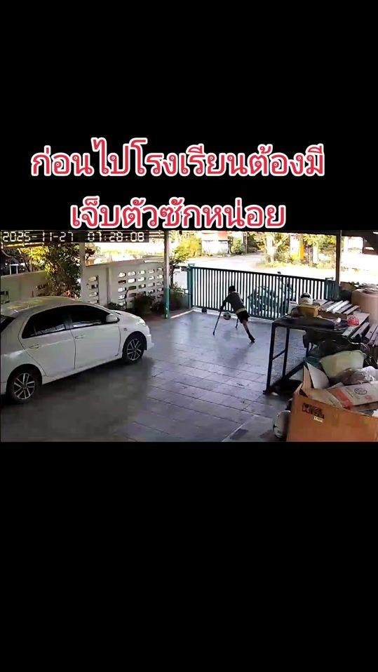 TikTok video thumbnail by kookai2024