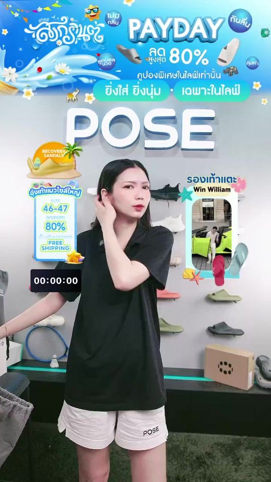 TikTok video thumbnail by pose_th