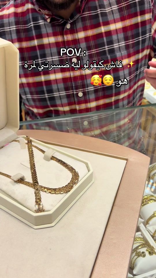 TikTok video thumbnail by maroua.449