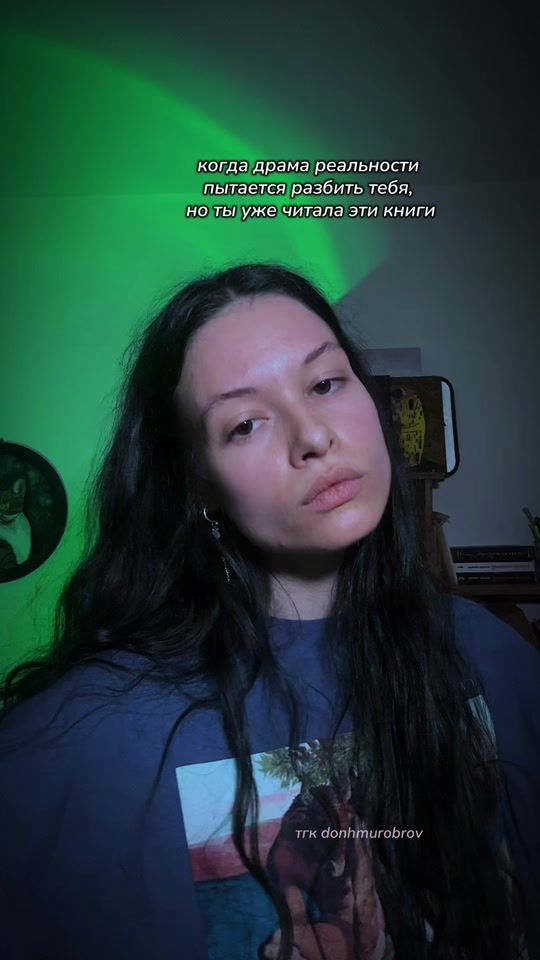 TikTok video thumbnail by donhmurobrov