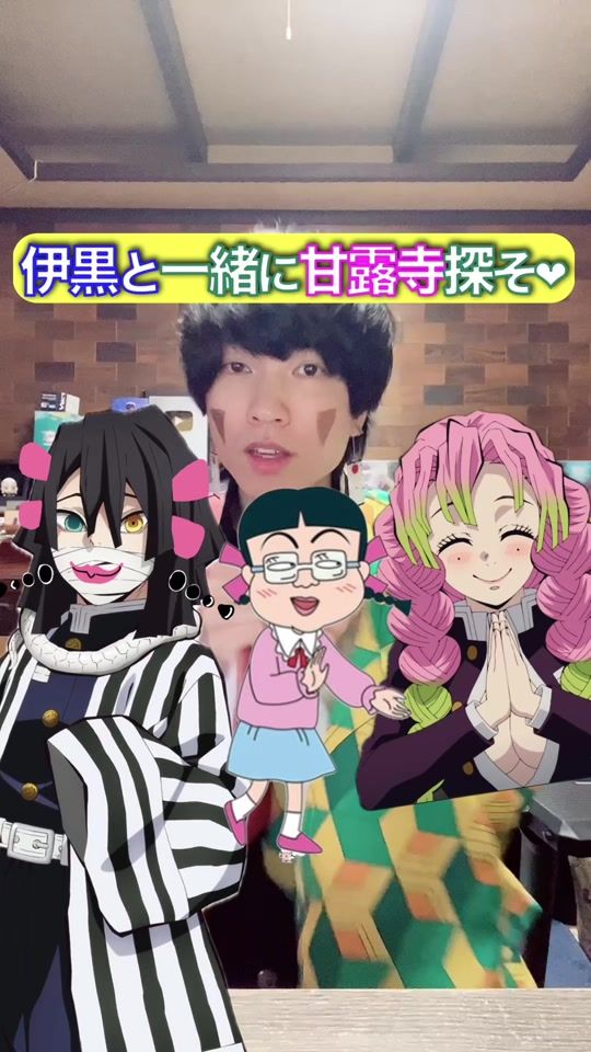 TikTok video thumbnail by shuna_mane