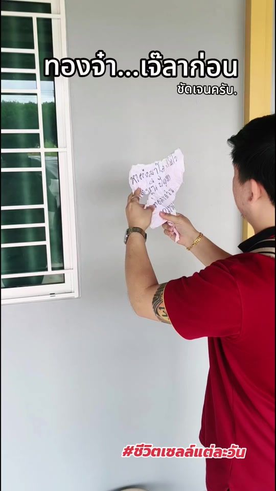 TikTok video thumbnail by bestyutch
