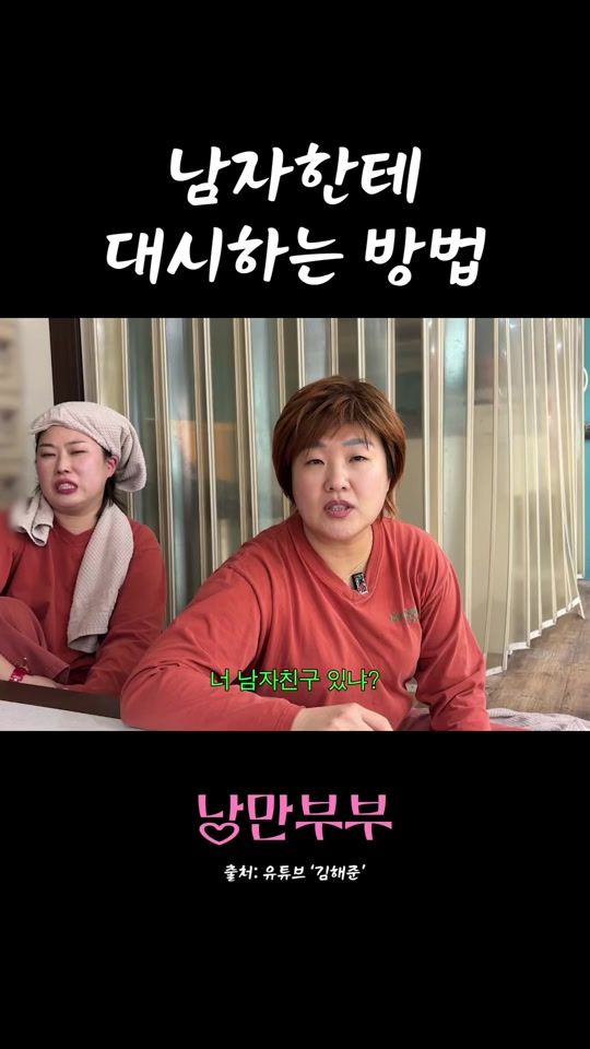 TikTok video thumbnail by hae___jun___