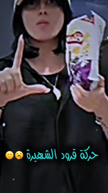 TikTok video thumbnail by k.9b2
