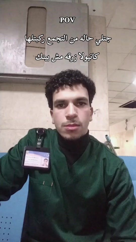 TikTok video thumbnail by m0ra.khaled