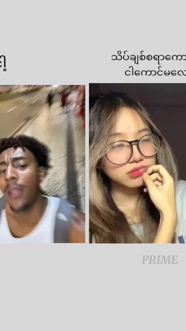TikTok video thumbnail by natkhat211