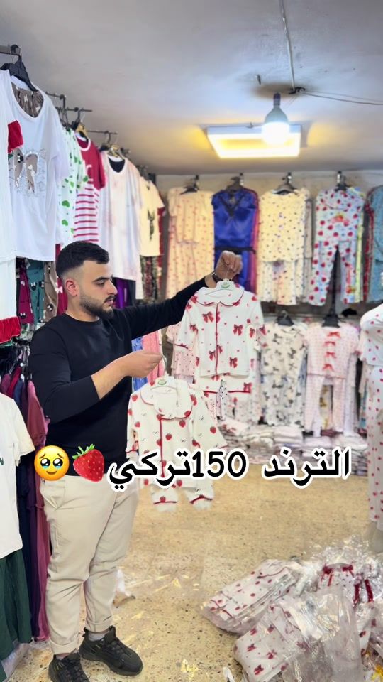 TikTok video thumbnail by user8769691196085