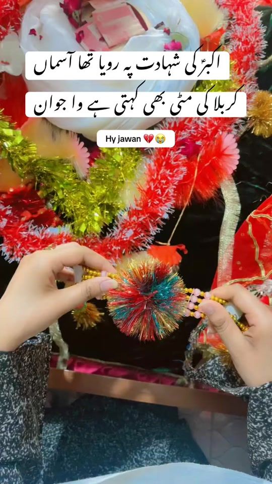 TikTok video thumbnail by batoolzhara514..official