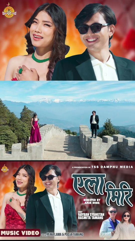 TikTok video thumbnail by official.amirdongtamang