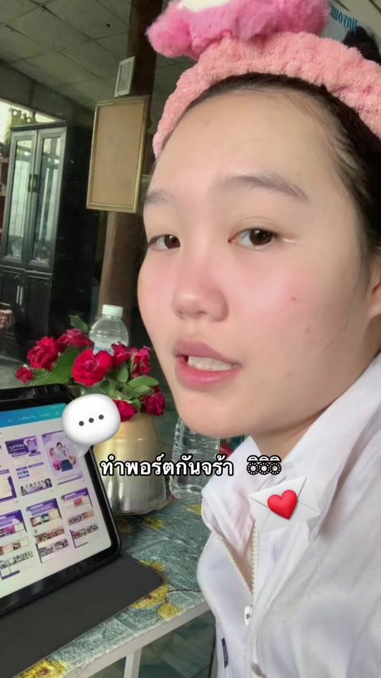 TikTok video thumbnail by 1tssmefxhh