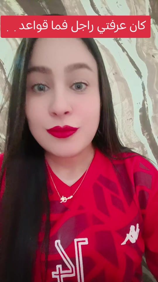 TikTok video thumbnail by coach.siwar