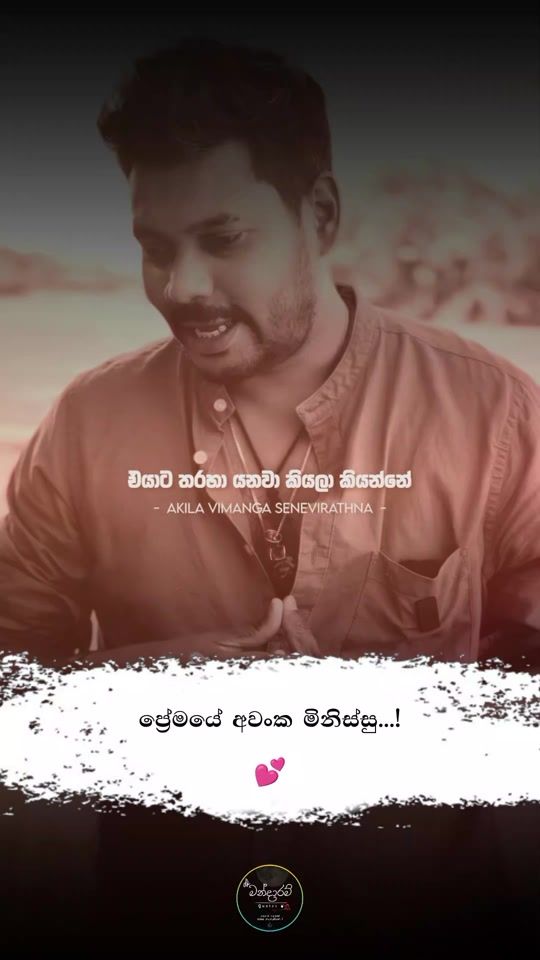 TikTok video thumbnail by mandaram_quotus