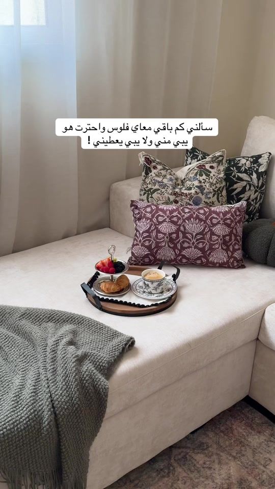 TikTok video thumbnail by we9lll