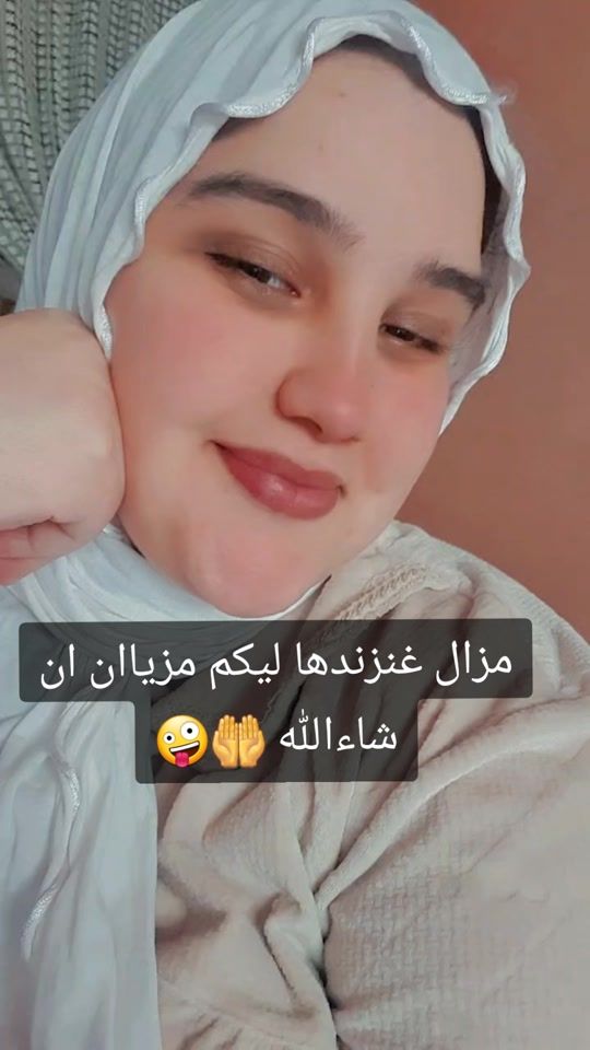 TikTok video thumbnail by elhouarilaila