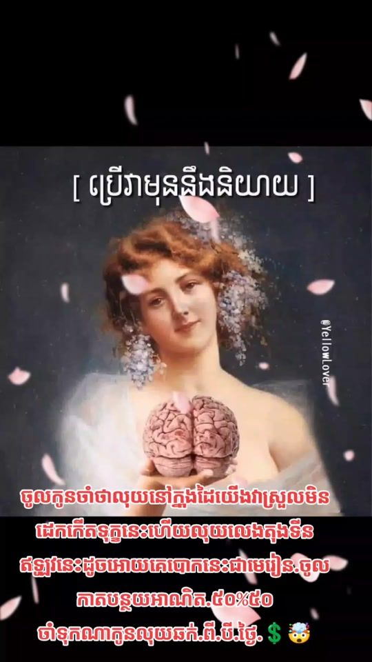 TikTok video thumbnail by user4026637613875