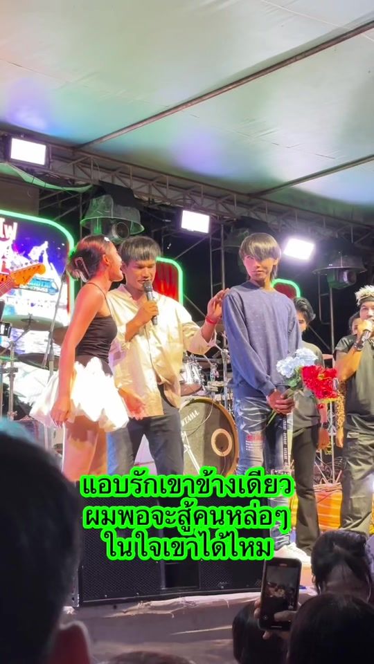 TikTok video thumbnail by ae_naka2113
