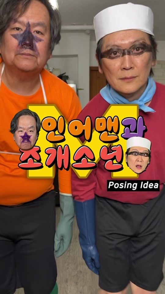 TikTok video thumbnail by 95___woo