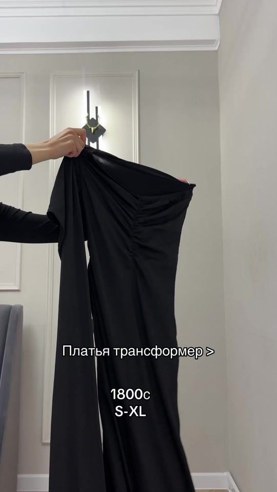 TikTok video thumbnail by couture_storekg