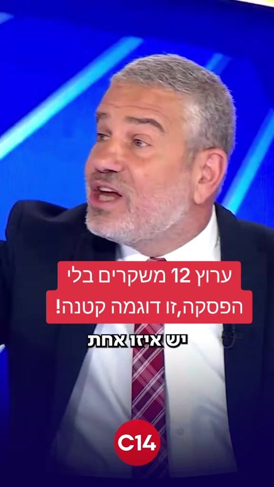 TikTok video thumbnail by yaniv358