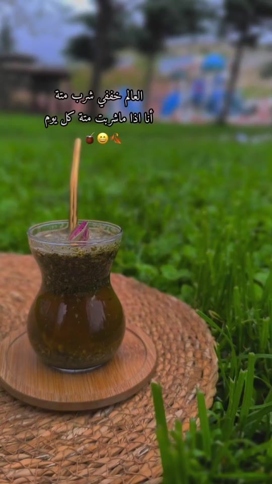 TikTok video thumbnail by songul31_sy_