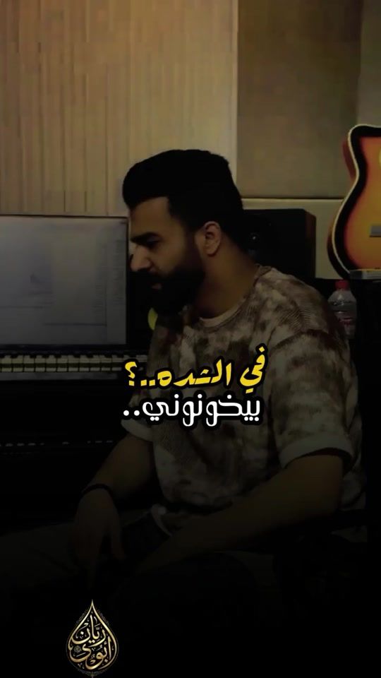 TikTok video thumbnail by abo_rayen.1