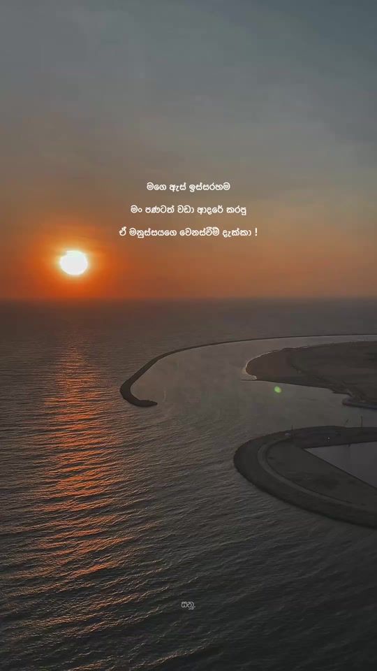 TikTok video thumbnail by sanuu_quotes