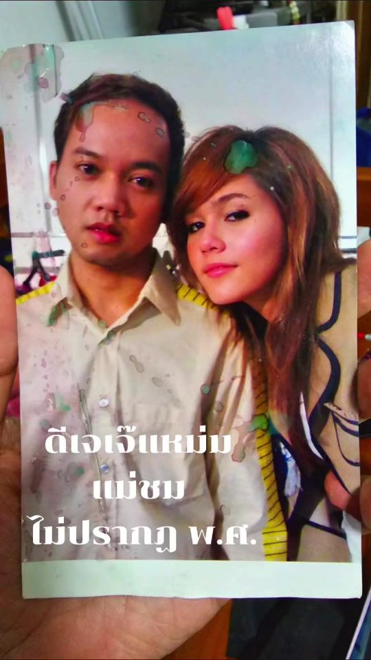 TikTok video thumbnail by djjmam_official
