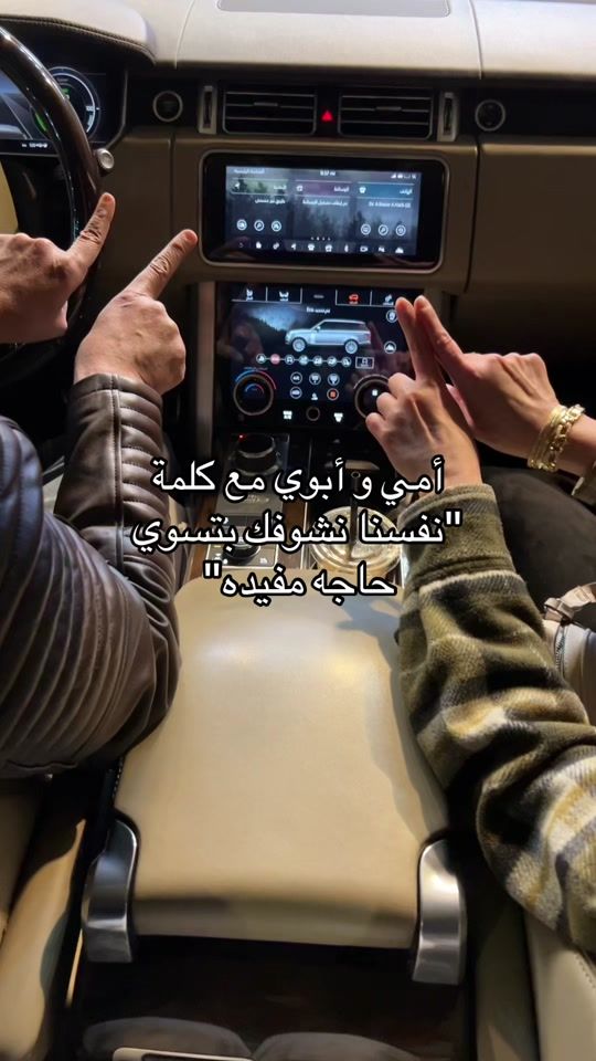 TikTok video thumbnail by raghadnasseer