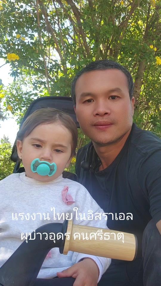 TikTok video thumbnail by arcom.suwan82