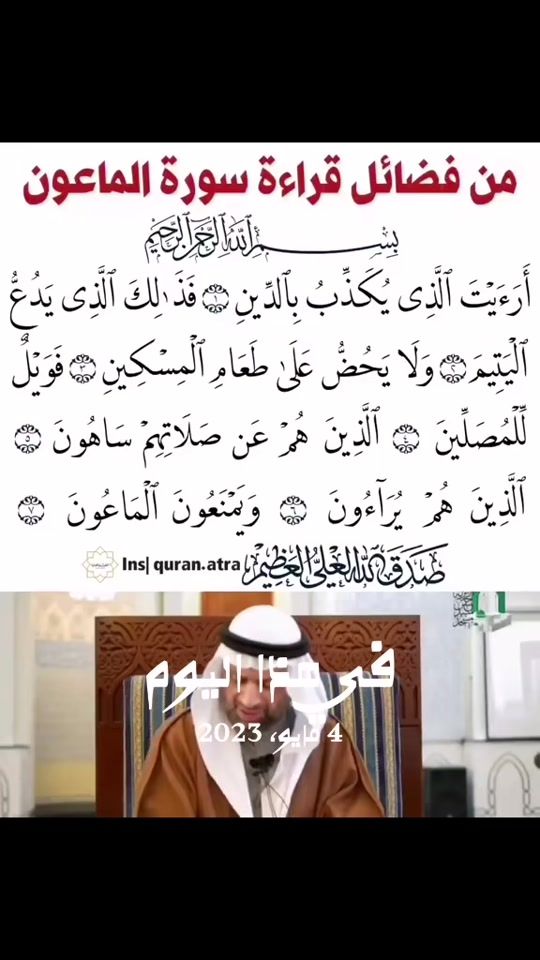 TikTok video thumbnail by i.l.65