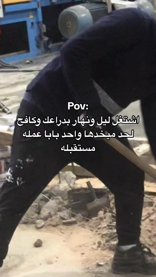TikTok video thumbnail by _omar_saed_