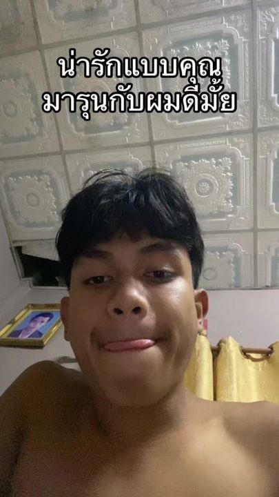 TikTok video thumbnail by ktp_pun11
