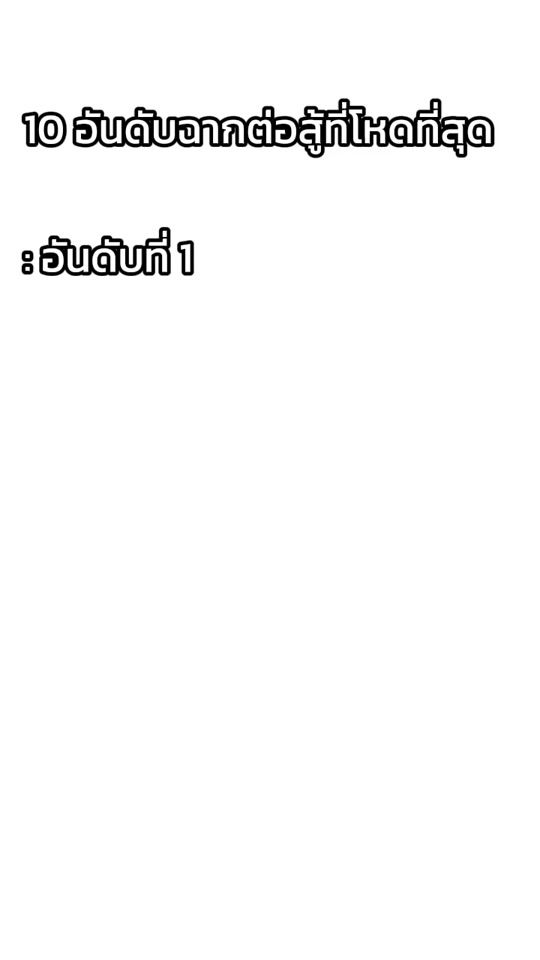 TikTok video thumbnail by xxxwwsss82
