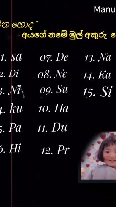 TikTok video thumbnail by manu_quotes01