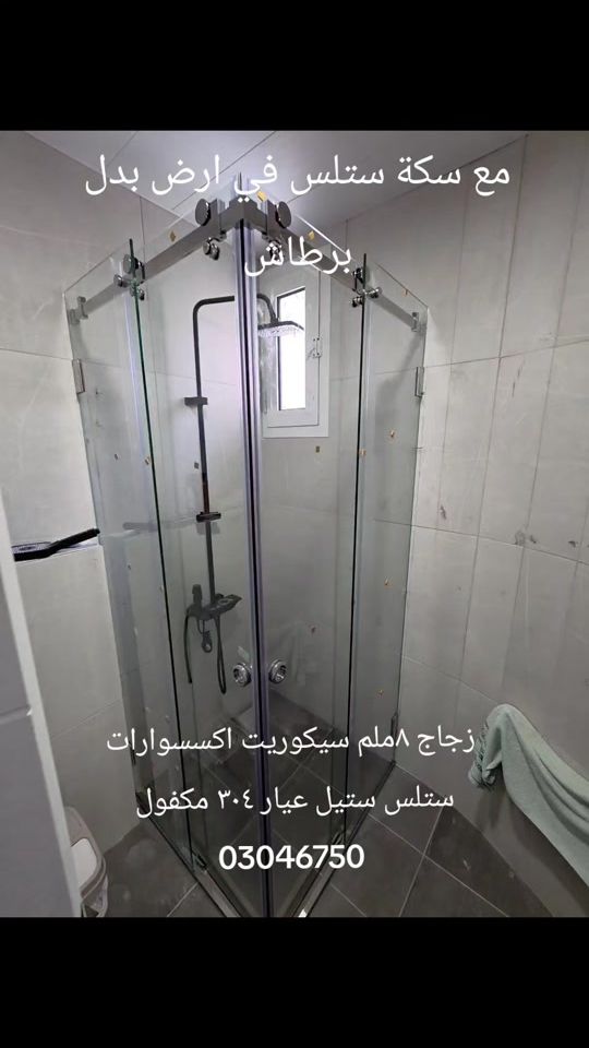 TikTok video thumbnail by khalil.for.glass