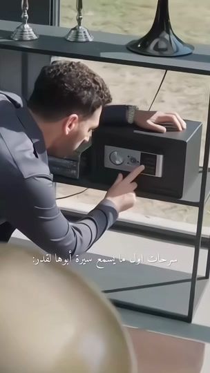 TikTok video thumbnail by _.nahla7