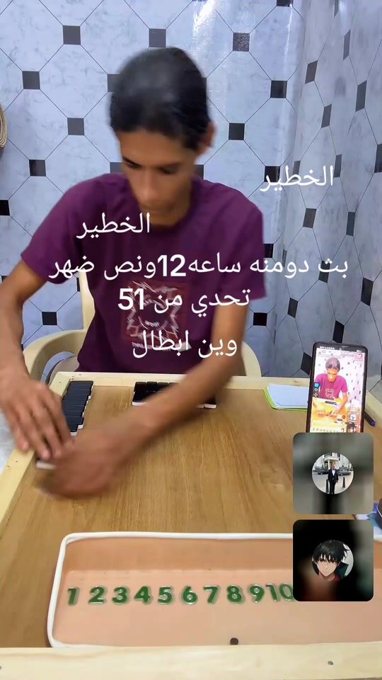 TikTok video thumbnail by dyblk68gg20s
