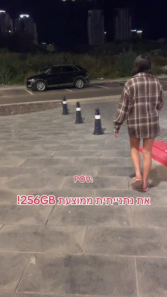 TikTok video thumbnail by eden_refaell