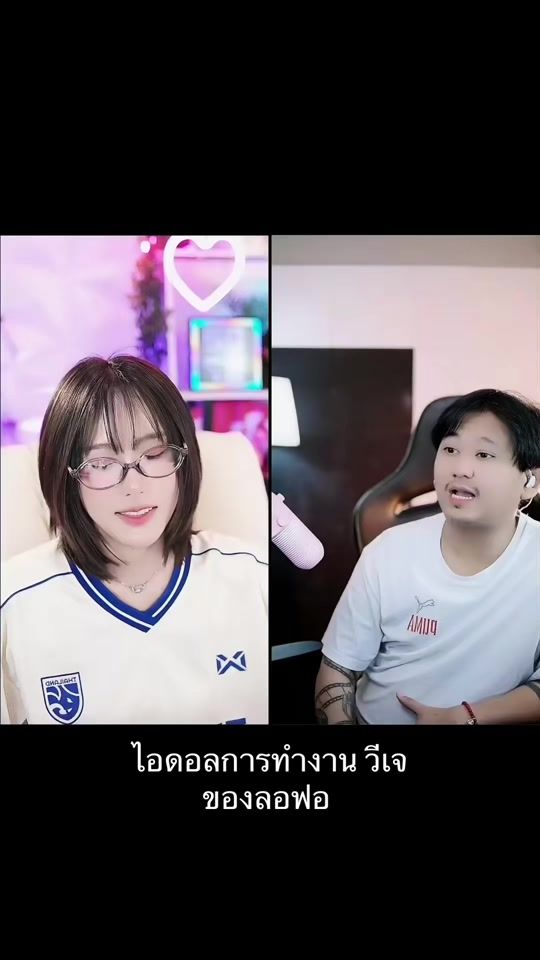 TikTok video thumbnail by lorfor_