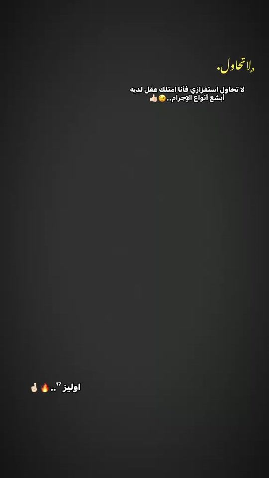 TikTok video thumbnail by a_lduwn7