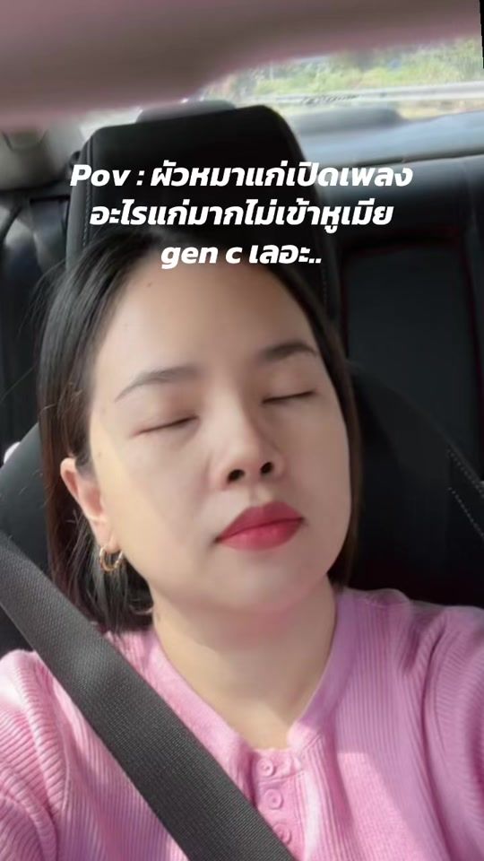 TikTok video thumbnail by kwanjai_i
