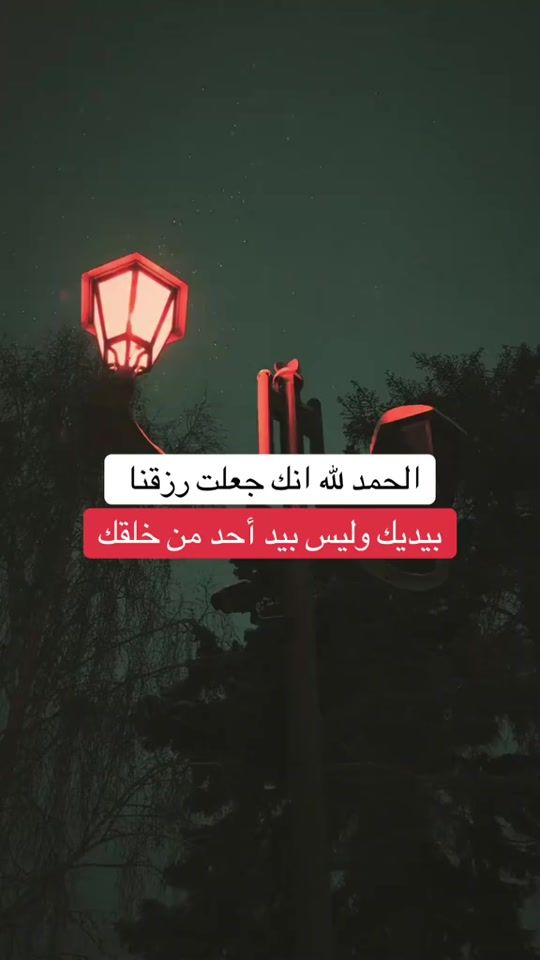 TikTok video thumbnail by sa_lko
