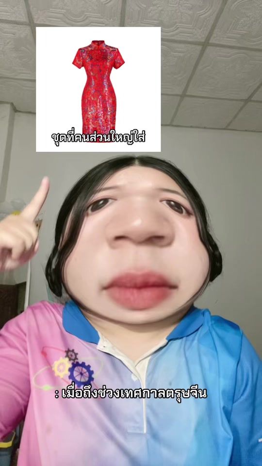 TikTok video thumbnail by itsmeanglt